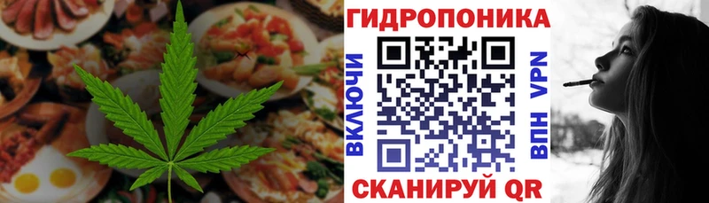 Canna-Cookies марихуана  цена наркотик  Томмот 