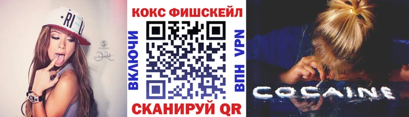 цена наркотик  Томмот  COCAIN Колумбийский 