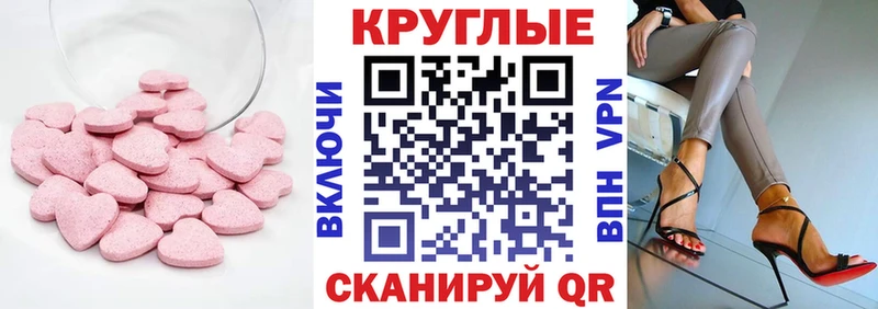 ЭКСТАЗИ 250 мг  купить наркоту  darknet какой сайт  Томмот 