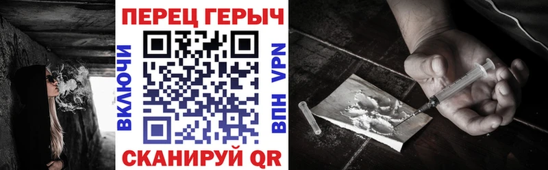 ГЕРОИН VHQ  продажа наркотиков  Томмот 