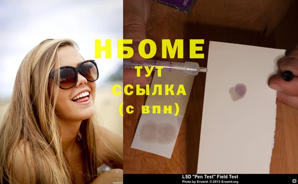 кокаин премиум Алексеевка