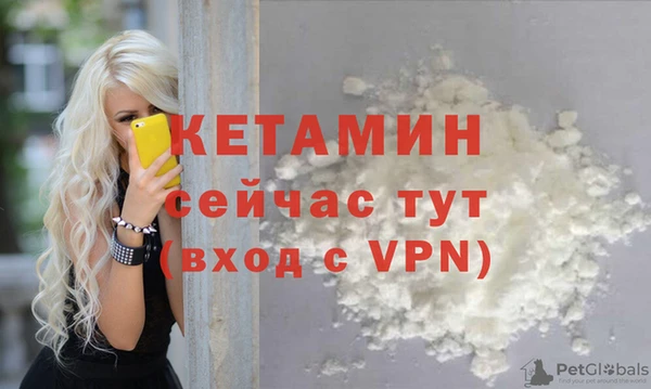 мяу мяу кристалл Новокубанск