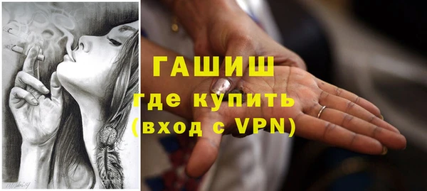 mdpv Алексин