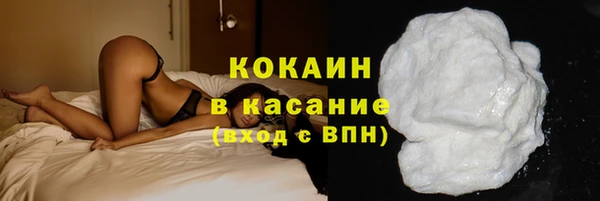 кокаин премиум Алексеевка