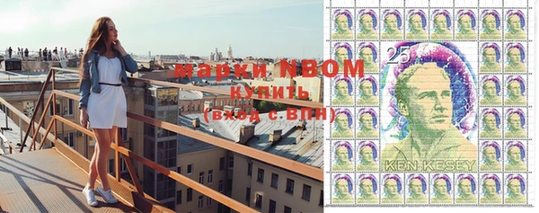 марки nbome Алзамай