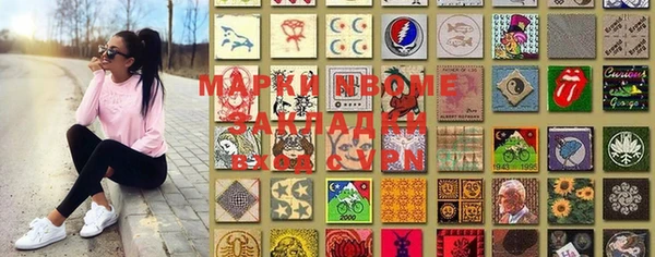 марки nbome Алзамай
