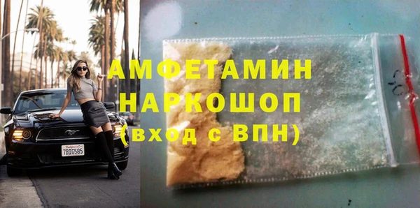кокаин премиум Алексеевка