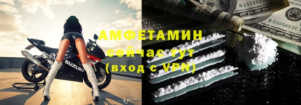 кокаин премиум Алексеевка