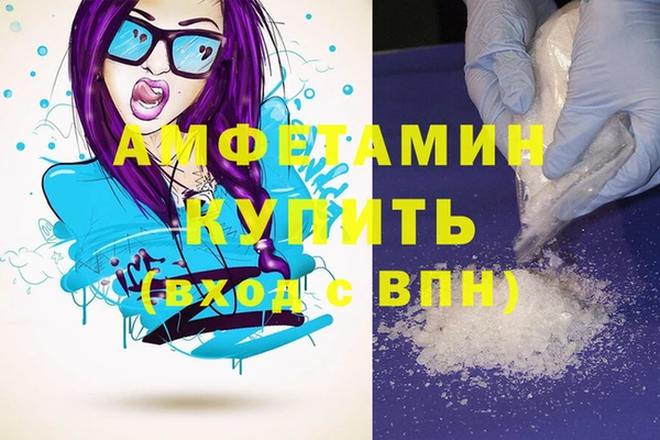 кокаин премиум Алексеевка