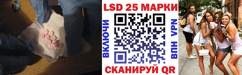 Лсд 25 экстази ecstasy  где найти   Томмот 