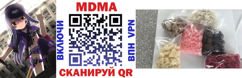 МДМА кристаллы  Томмот 