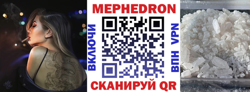МЯУ-МЯУ VHQ  где можно купить наркотик  Томмот 