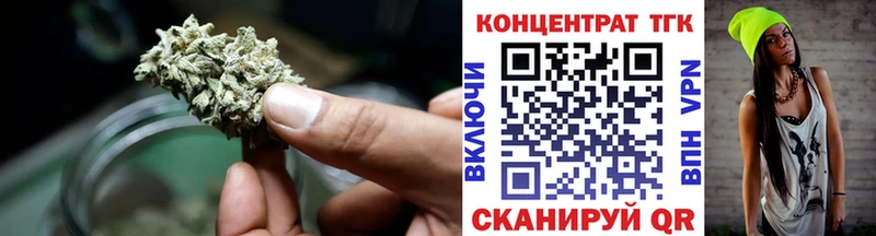 Дистиллят ТГК вейп с тгк  купить   Томмот 