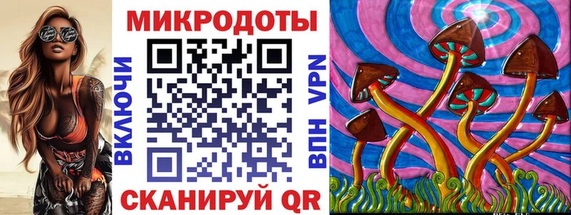 Псилоцибиновые грибы Magic Shrooms  Томмот 
