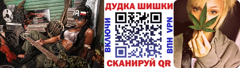 дарнет шоп  Томмот  Конопля OG Kush 